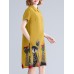 Short Sleeve Lapel Loose Back Button Animal Printed Dress For Women